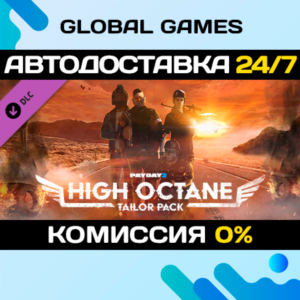 PAYDAY 2: High Octane Tailor Pack DLC STEAM 🚀АВТО💳0%