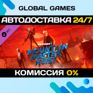 PAYDAY 2: Mountain Master Heist DLC STEAM 🚀АВТО💳0%