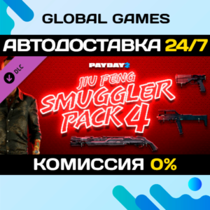 PAYDAY 2: Jiu Feng Smuggler Pack 4 DLC STEAM 🚀АВТО💳0%