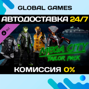 PAYDAY 2: Mega City Tailor Pack DLC STEAM 🚀АВТО💳0%