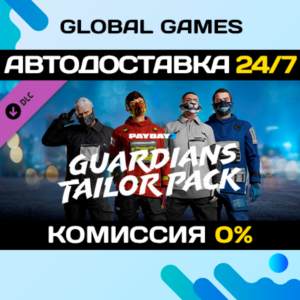PAYDAY 2: Guardians Tailor Pack DLC STEAM 🚀АВТО💳0%