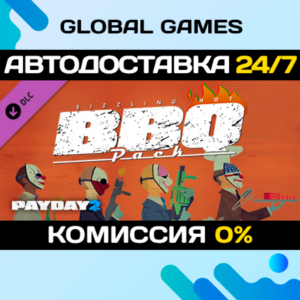 PAYDAY 2: The Butcher´s BBQ Pack DLC STEAM 🚀АВТО💳0%