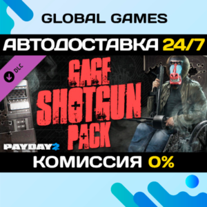 PAYDAY 2: Gage Shotgun Pack DLC STEAM 🚀АВТО💳0%