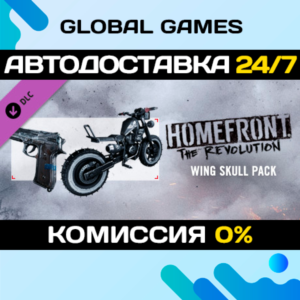 Homefront®: The Revolution - The Wing Skull Pack 🚀