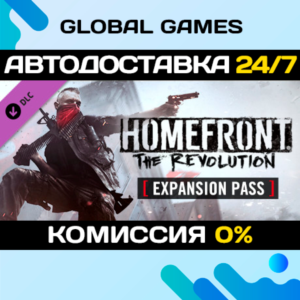 Homefront®: The Revolution - Expansion Pass STEAM 🚀