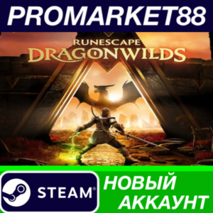 ✅ RuneScape: Dragonwilds Steam АККАУНТ +ПОЧТА🟢