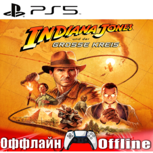 🎮Indiana Jones the Great Circle 💥 (PS5/RUS) Оффлайн⭕️