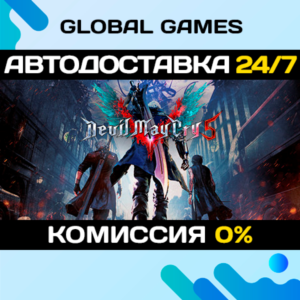 Devil May Cry 5 + Vergil🔑Steam Ключ РФ+СНГ