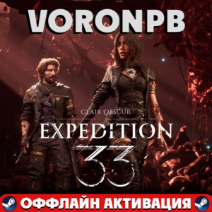 Clair Obscur: Expedition 33 Deluxe+Аккаунт+Патчи📝steam