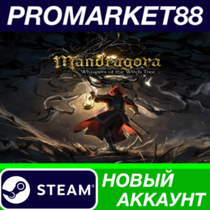 ✅ Mandragora: Whispers of the Witch Tree Steam АККАУНТ