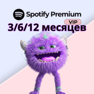 SPOTIFY PREMIUM ИНДИВИДУАЛЬНЫЙ | РАБОТАЕТ ПО ВСЕМУ МИРУ
