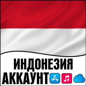 ⚡APPLE ID ИНДОНЕЗИЯ ЛИЧНЫЙ НАВСЕГДА ios AppStore iPhone