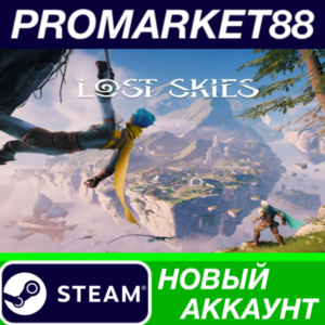 ✅ Lost Skies Steam АККАУНТ НОВЫЙ +ПОЧТА🟢