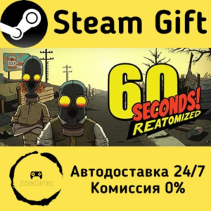 🚀 60 Seconds! Reatomized 🤖 Steam Gift РФ/КЗ/др. ⚡