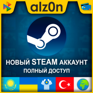 🟥Новый Steam аккаунт・KZ/UA/СНГ/TR/AR...