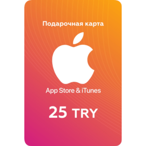 🍎Подарочная карта Apple iTunes & AppStore (TR) 25 TRY