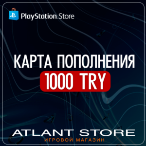 Карта пополнения PlayStation PSN - 1000 TRY TL ₺ Турция