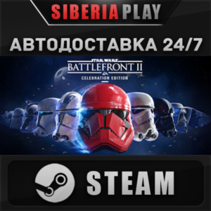 STAR WARS™ Battlefront™ II: Celebration Edition ✅ STEAM