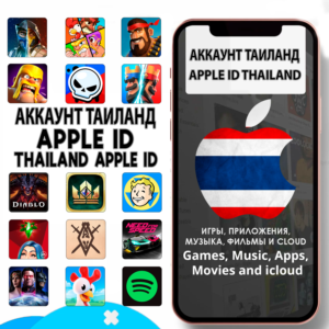 🍎 APPLE ID ТАИЛАНД ЛИЧНЫЙ ВАШ ТАЙ iPhone ios AppStore