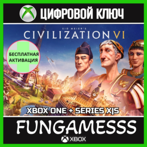Sid Meier´s Civilization 6 XBOX КЛЮЧ🔑