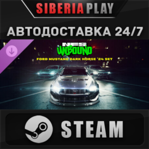 Need for Speed Unbound Ford Mustang Dark Horse ´24 Set