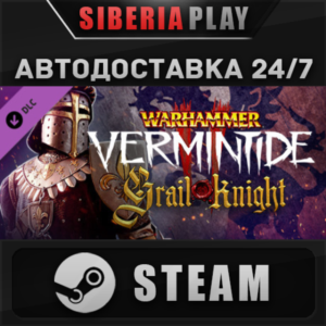 Warhammer: Vermintide 2 - Grail Knight Career DLC✅STEAM