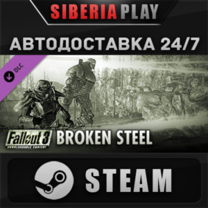 Fallout 3: Broken Steel DLC ✅ STEAM 🌍 RU/UA/KZ/СНГ