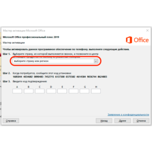 Автоматический сервис GetCID для получения CID по IID
