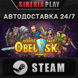 Across the Obelisk ✅ STEAM ✅ АВТО 🌍 RU/UA/KZ/СНГ