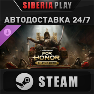 For Honor - Mongolian Hero DLC ✅ STEAM 🌍 RU/UA/KZ/СНГ