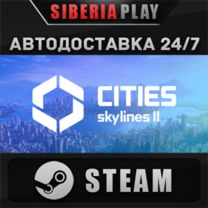 Cities: Skylines II - Ultimate Edition 🌍 RU/UA/KZ/СНГ