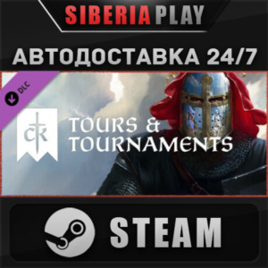 Crusader Kings III: Tours & Tournaments DLC ✅ STEAM