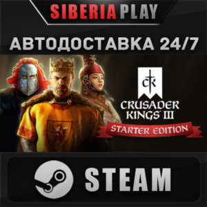 Crusader Kings III: Starter Edition✅STEAM🌍RU/UA/KZ/CIS