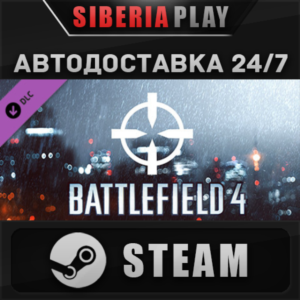 Battlefield 4™ Recon Shortcut Kit DLC 🌍 RU/UA/KZ/СНГ