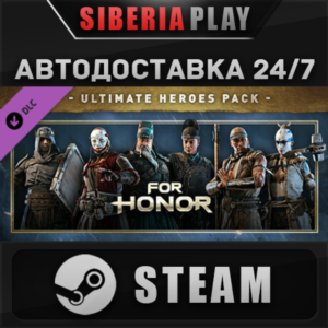 For Honor - Ultimate Heroes Pack DLC 🌍 RU/UA/KZ/СНГ