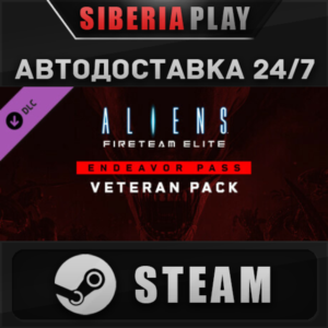 Aliens: Fireteam Elite - Endeavor Veteran Pack DLC ✅
