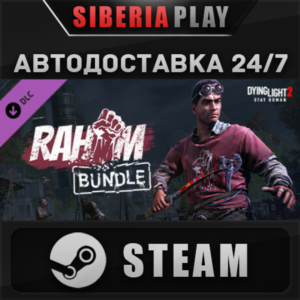 Dying Light 2 - Rahim Bundle DLC ✅STEAM🌍RU/UA/KZ/СНГ