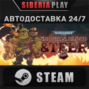 Warhammer 40,000: Shootas, Blood & Teef ✅ STEAM ✅ АВТО