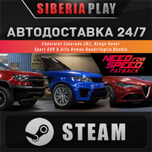 Need for Speed™ Payback: Chevrolet Colorado ZR2, Range