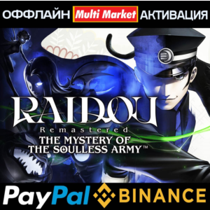 RAIDOU Remastered The Mystery of the Soulless Deluxe Ed