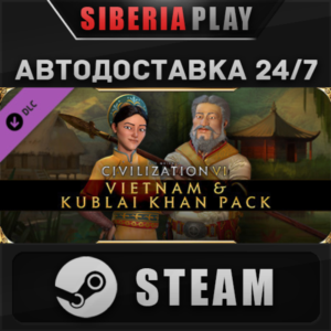 Civilization VI - New Frontier Pass DLC ✅ STEAM ✅ АВТО
