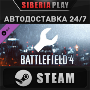 Battlefield 4™ Engineer Shortcut Kit DLC ✅ STEAM ✅ АВТО