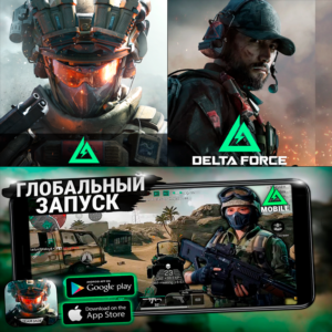 ⚡ Delta Force iPhone ios AppStore iPad
