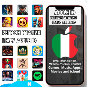 ⚡ ИТАЛИЯ ИТАЛЬЯНСКИЙ APPLE ID ЛИЧНЫЙ iPhone AppStore IT