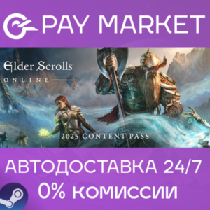 ⚡️The Elder Scrolls Online: 2025 Content Pass | Steam