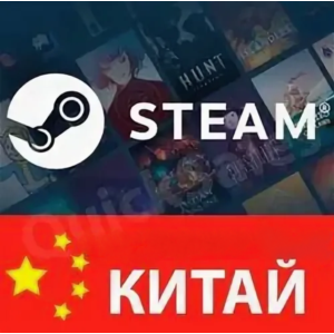 🔶⭐👉 Новый Steam ⭐ (региона Китай) полный доступ