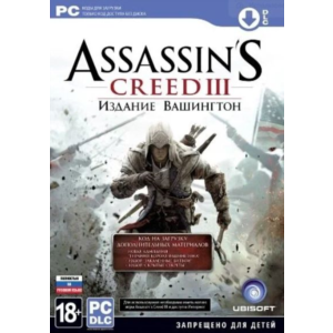 Assassin´s Creed III. Издание Вашингтон dlc Ubisoft