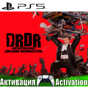 🎮Dead Rising Deluxe Remaster (PS5/RUS) Активация ✅