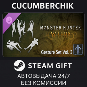 Monster Hunter Wilds - Gesture Set Vol. 3✅STEAM✅RU+МИР