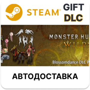 Monster Hunter Wilds - Набор DLC «Танец цветов» Steam